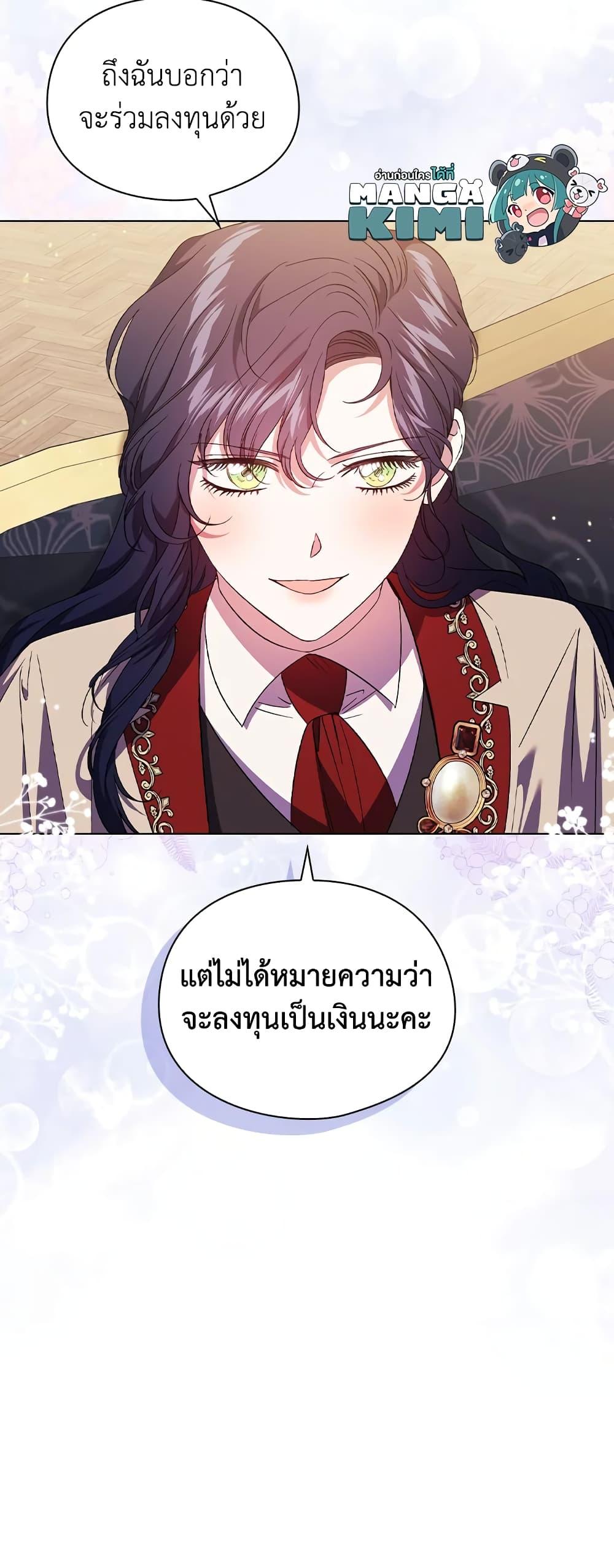 Manga-lc-com อ่านมังงะ อ่านการ์ตูน ออนไลน์ ฟรี I Don’t Trust My Twin Sister Series ตอนที่ 1 2 3 4 5 6 7 8 9 10 11 12 13 14 ฟรี ไม่มีโฆษณา Manga-lc - อ่าน มังงะ อ่าน การ์ตูน ออนไลน์ อ่านมังงะ ฟรี