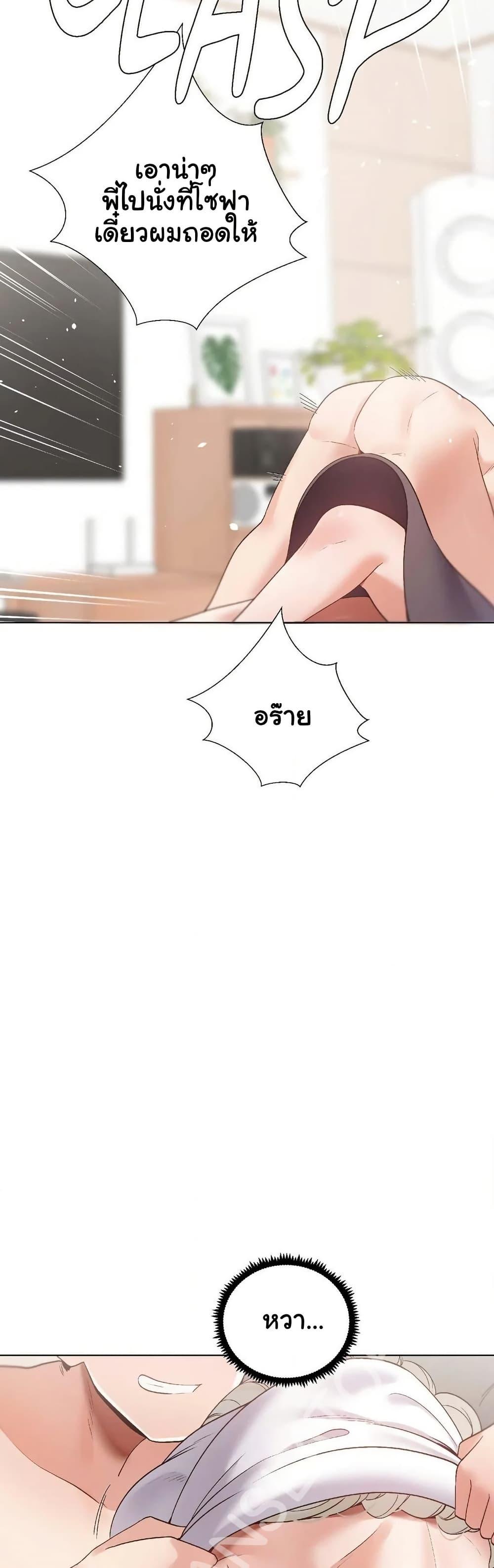 Doujin-Lc- อ่าน โดจิน มังฮวา เกาหลี ญี่ปุ่น จีน แปลไทย Family with Benefits ตอนที่ 1 2 3 4 5 6 7 8 9 10 11 12 13 14 ฟรี ไม่มีโฆษณา อ่าน โดจิน Manhwa เกาหลี ญี่ปุ่น จีน เรามีครบ คัดมาให้เน้นๆ โดจิน 18+ รับประกันความฟินโดย  Doujin Lc