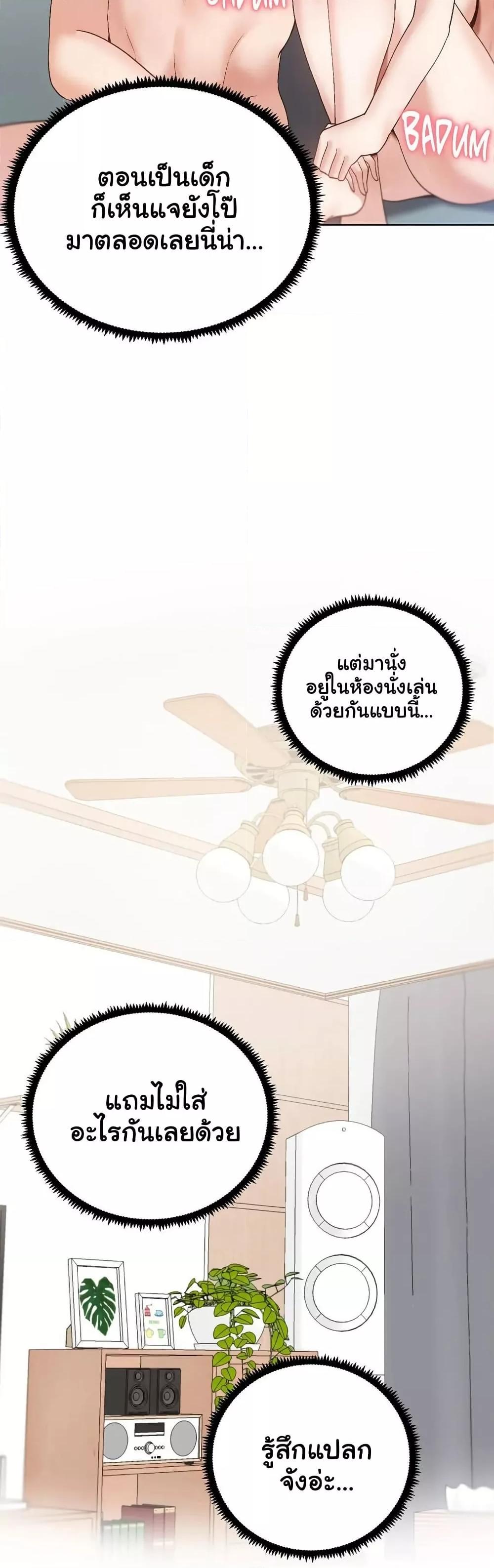 Doujin-Lc- อ่าน โดจิน มังฮวา เกาหลี ญี่ปุ่น จีน แปลไทย Family with Benefits ตอนที่ 1 2 3 4 5 6 7 8 9 10 11 12 13 14 ฟรี ไม่มีโฆษณา อ่าน โดจิน Manhwa เกาหลี ญี่ปุ่น จีน เรามีครบ คัดมาให้เน้นๆ โดจิน 18+ รับประกันความฟินโดย  Doujin Lc