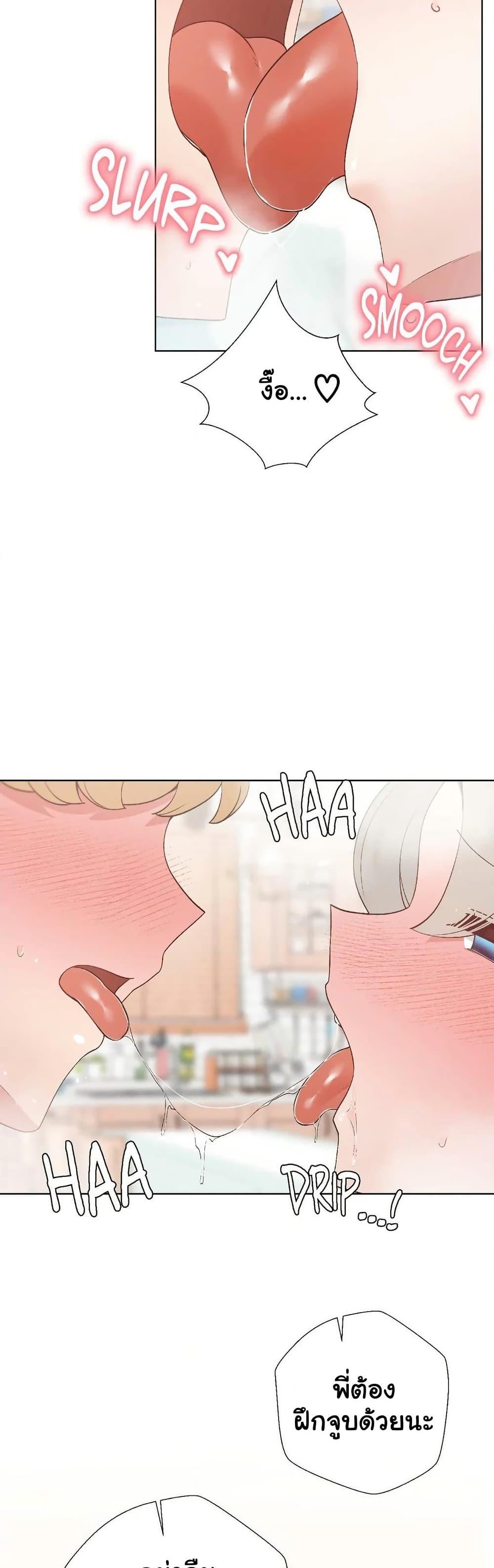 Doujin-Lc- อ่าน โดจิน มังฮวา เกาหลี ญี่ปุ่น จีน แปลไทย Family with Benefits ตอนที่ 1 2 3 4 5 6 7 8 9 10 11 12 13 14 ฟรี ไม่มีโฆษณา อ่าน โดจิน Manhwa เกาหลี ญี่ปุ่น จีน เรามีครบ คัดมาให้เน้นๆ โดจิน 18+ รับประกันความฟินโดย  Doujin Lc