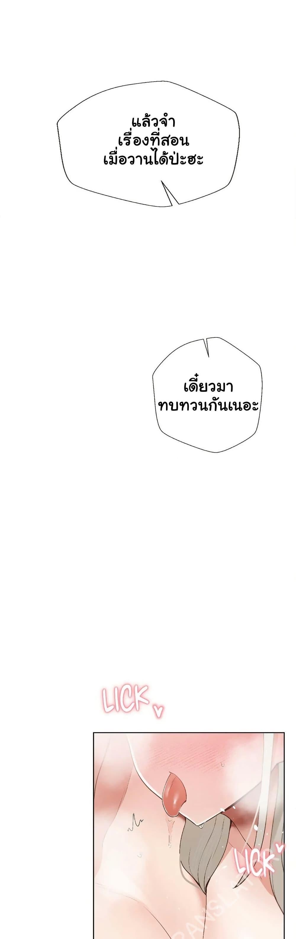 Doujin-Lc- อ่าน โดจิน มังฮวา เกาหลี ญี่ปุ่น จีน แปลไทย Family with Benefits ตอนที่ 1 2 3 4 5 6 7 8 9 10 11 12 13 14 ฟรี ไม่มีโฆษณา อ่าน โดจิน Manhwa เกาหลี ญี่ปุ่น จีน เรามีครบ คัดมาให้เน้นๆ โดจิน 18+ รับประกันความฟินโดย  Doujin Lc