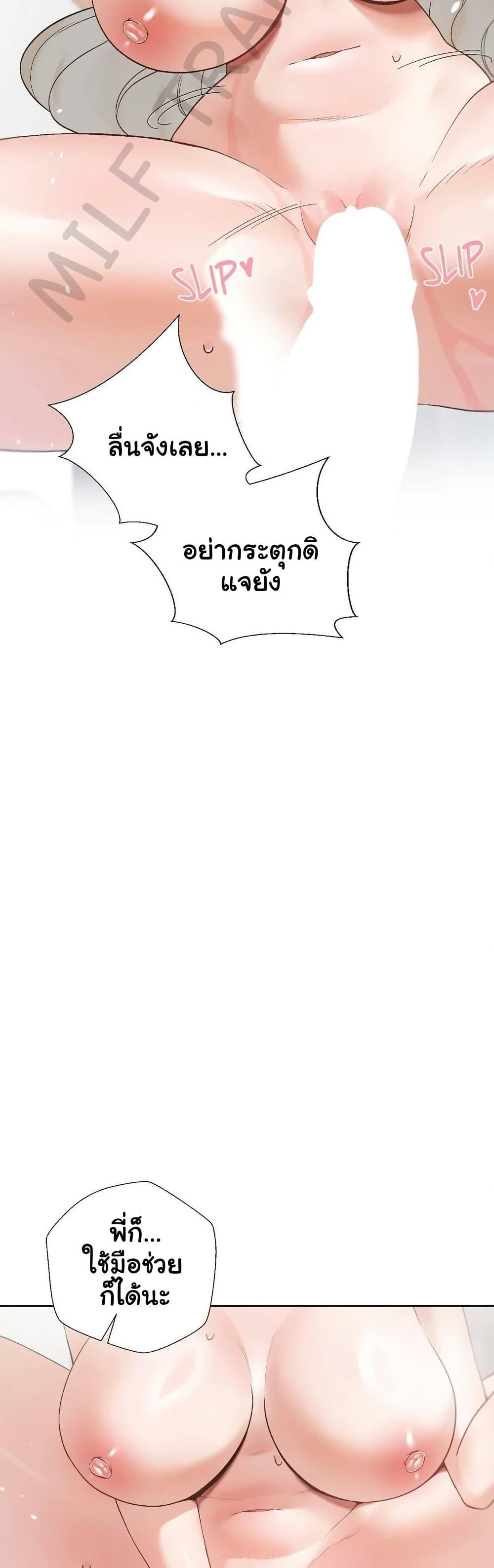 Doujin-Lc- อ่าน โดจิน มังฮวา เกาหลี ญี่ปุ่น จีน แปลไทย Family with Benefits ตอนที่ 1 2 3 4 5 6 7 8 9 10 11 12 13 14 ฟรี ไม่มีโฆษณา อ่าน โดจิน Manhwa เกาหลี ญี่ปุ่น จีน เรามีครบ คัดมาให้เน้นๆ โดจิน 18+ รับประกันความฟินโดย  Doujin Lc