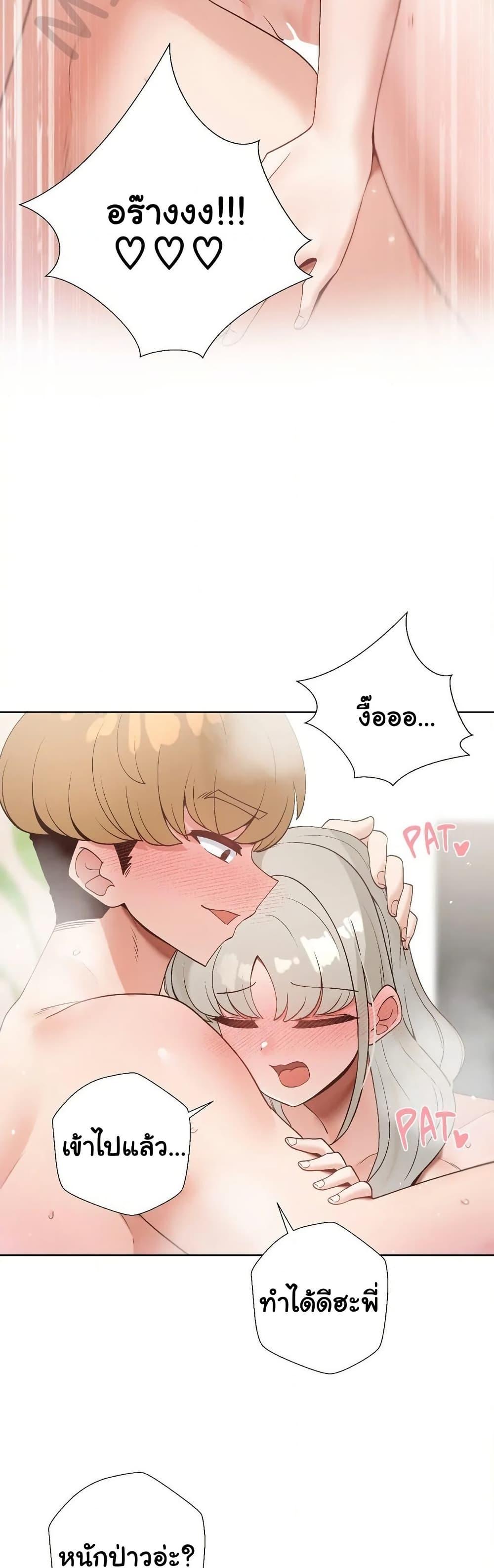 Doujin-Lc- อ่าน โดจิน มังฮวา เกาหลี ญี่ปุ่น จีน แปลไทย Family with Benefits ตอนที่ 1 2 3 4 5 6 7 8 9 10 11 12 13 14 ฟรี ไม่มีโฆษณา อ่าน โดจิน Manhwa เกาหลี ญี่ปุ่น จีน เรามีครบ คัดมาให้เน้นๆ โดจิน 18+ รับประกันความฟินโดย  Doujin Lc