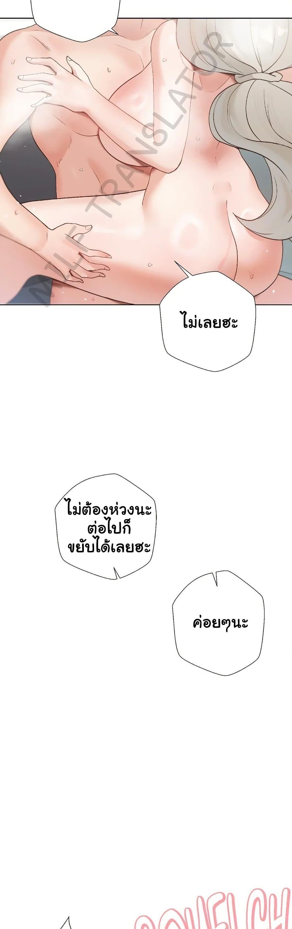 Doujin-Lc- อ่าน โดจิน มังฮวา เกาหลี ญี่ปุ่น จีน แปลไทย Family with Benefits ตอนที่ 1 2 3 4 5 6 7 8 9 10 11 12 13 14 ฟรี ไม่มีโฆษณา อ่าน โดจิน Manhwa เกาหลี ญี่ปุ่น จีน เรามีครบ คัดมาให้เน้นๆ โดจิน 18+ รับประกันความฟินโดย  Doujin Lc