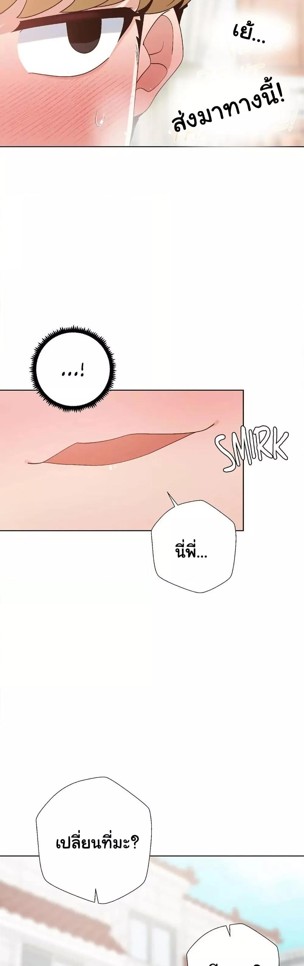 Doujin-Lc- อ่าน โดจิน มังฮวา เกาหลี ญี่ปุ่น จีน แปลไทย Family with Benefits ตอนที่ 1 2 3 4 5 6 7 8 9 10 11 12 13 14 ฟรี ไม่มีโฆษณา อ่าน โดจิน Manhwa เกาหลี ญี่ปุ่น จีน เรามีครบ คัดมาให้เน้นๆ โดจิน 18+ รับประกันความฟินโดย  Doujin Lc