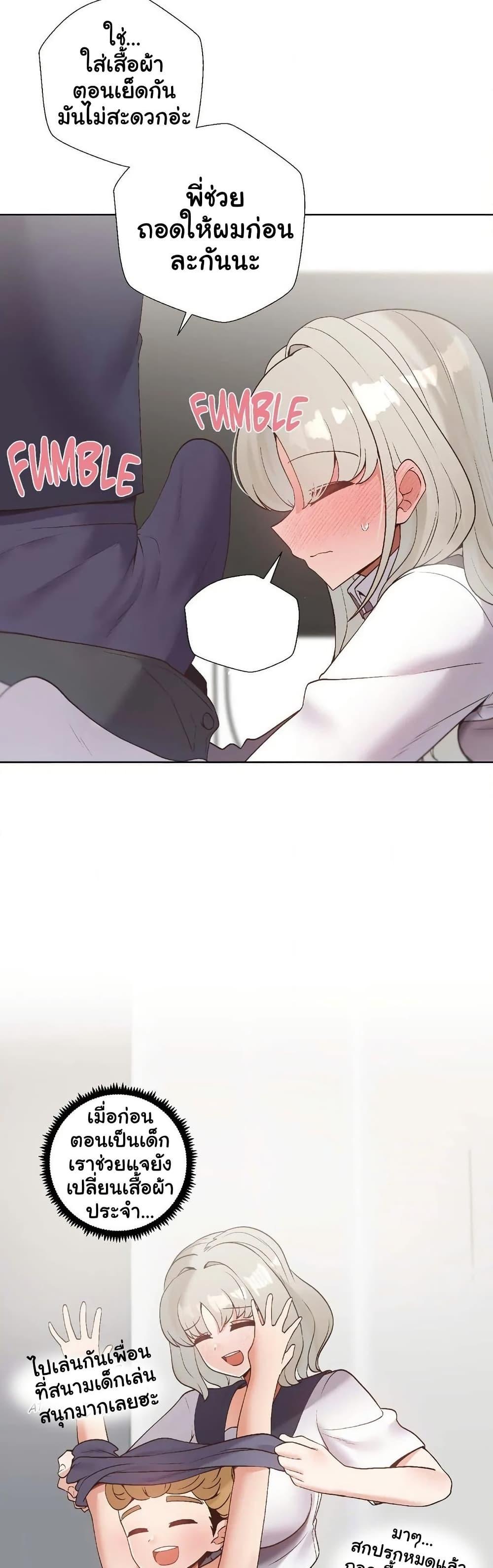 Doujin-Lc- อ่าน โดจิน มังฮวา เกาหลี ญี่ปุ่น จีน แปลไทย Family with Benefits ตอนที่ 1 2 3 4 5 6 7 8 9 10 11 12 13 14 ฟรี ไม่มีโฆษณา อ่าน โดจิน Manhwa เกาหลี ญี่ปุ่น จีน เรามีครบ คัดมาให้เน้นๆ โดจิน 18+ รับประกันความฟินโดย  Doujin Lc