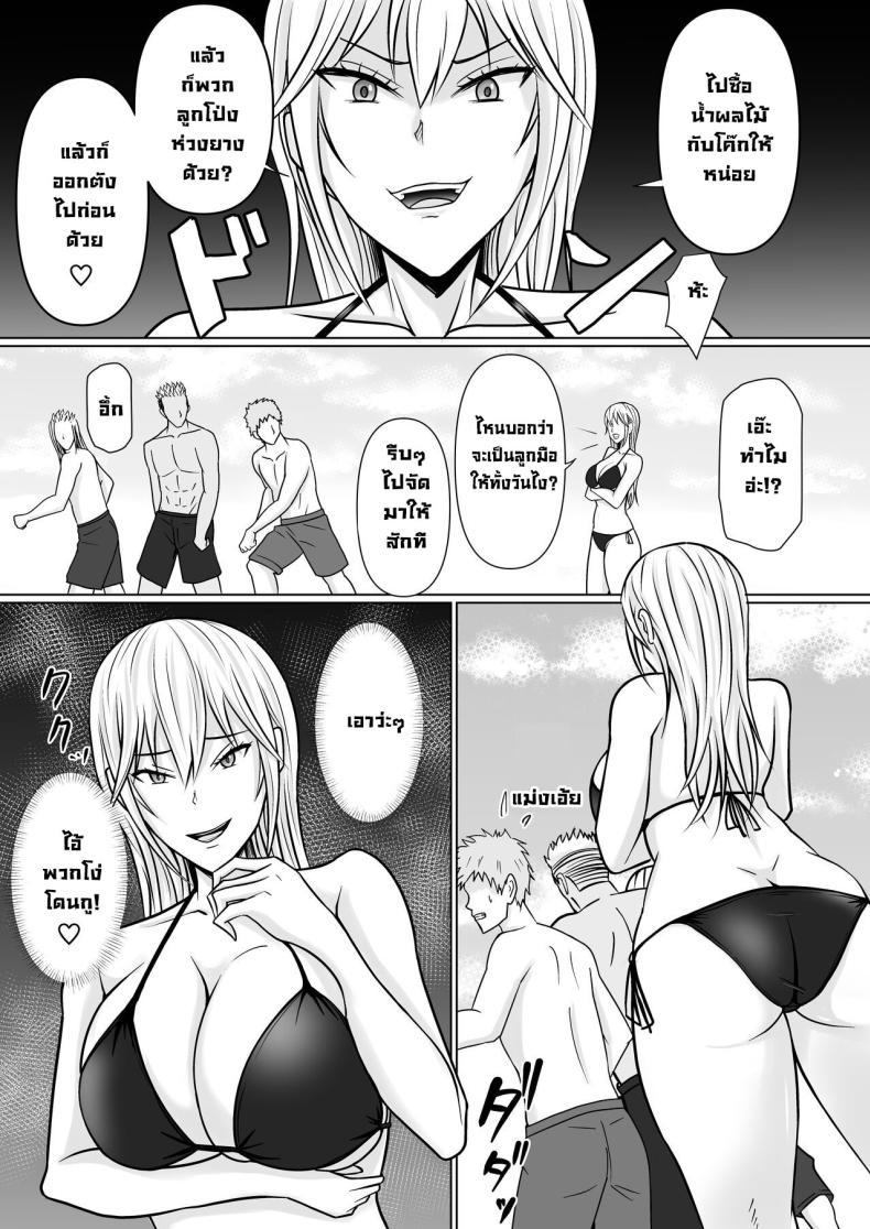 Doujin-Lc- อ่าน โดจิน มังฮวา เกาหลี ญี่ปุ่น จีน แปลไทย แผนการย้ายร่างของนายกระจอก [Takino Mishin] Class no Yankee Joshi ni Hyoui I Possessed the Class Yankee Girl ตอนที่ 1 2 3 4 5 6 7 8 9 10 11 12 13 14 ฟรี ไม่มีโฆษณา อ่าน โดจิน Manhwa เกาหลี ญี่ปุ่น จีน เรามีครบ คัดมาให้เน้นๆ โดจิน 18+ รับประกันความฟินโดย  Doujin Lc