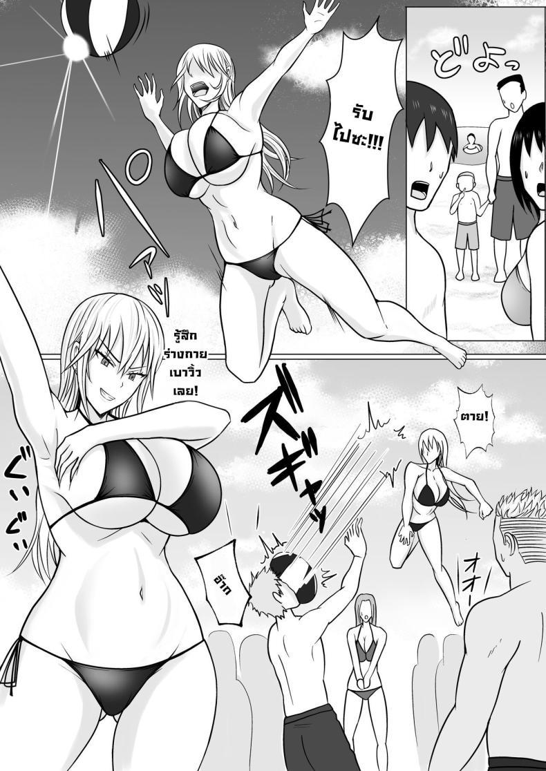 Doujin-Lc- อ่าน โดจิน มังฮวา เกาหลี ญี่ปุ่น จีน แปลไทย แผนการย้ายร่างของนายกระจอก [Takino Mishin] Class no Yankee Joshi ni Hyoui I Possessed the Class Yankee Girl ตอนที่ 1 2 3 4 5 6 7 8 9 10 11 12 13 14 ฟรี ไม่มีโฆษณา อ่าน โดจิน Manhwa เกาหลี ญี่ปุ่น จีน เรามีครบ คัดมาให้เน้นๆ โดจิน 18+ รับประกันความฟินโดย  Doujin Lc