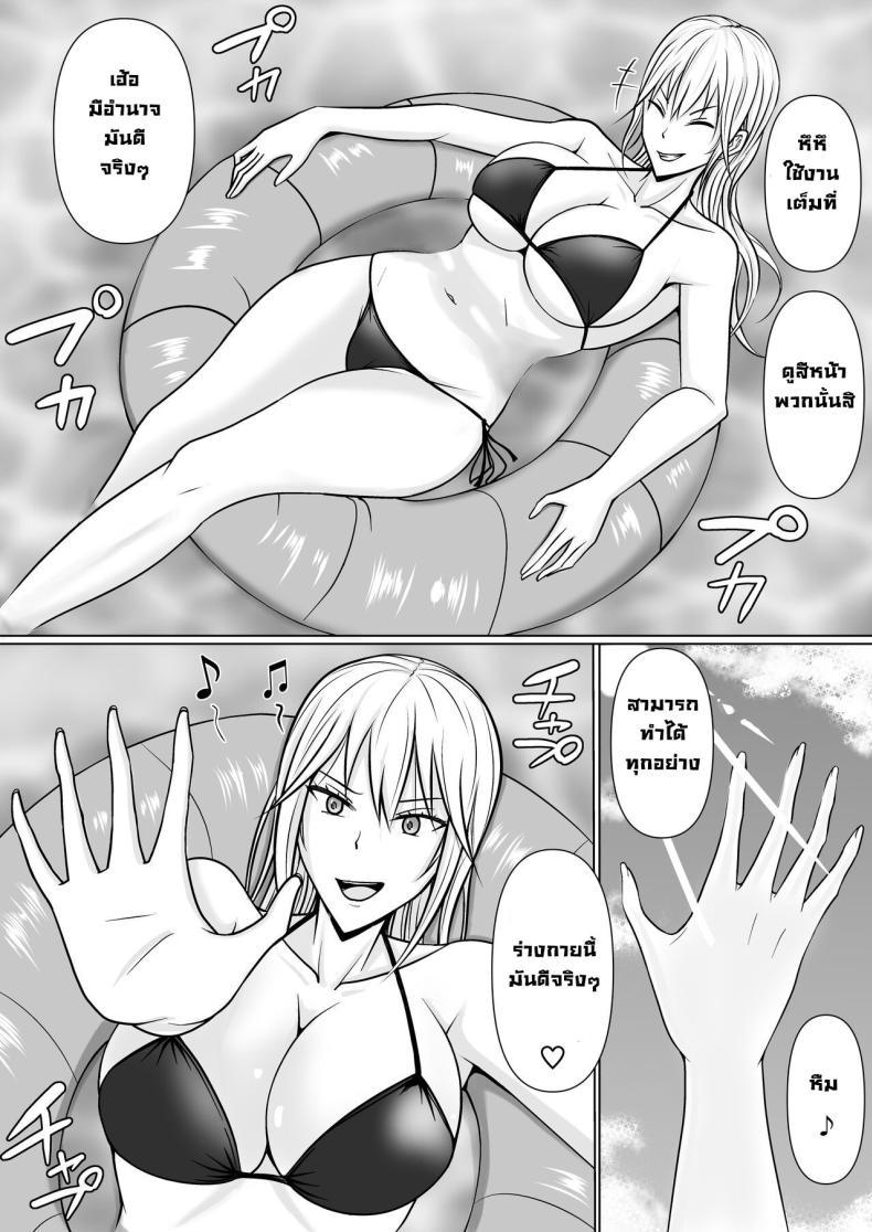 Doujin-Lc- อ่าน โดจิน มังฮวา เกาหลี ญี่ปุ่น จีน แปลไทย แผนการย้ายร่างของนายกระจอก [Takino Mishin] Class no Yankee Joshi ni Hyoui I Possessed the Class Yankee Girl ตอนที่ 1 2 3 4 5 6 7 8 9 10 11 12 13 14 ฟรี ไม่มีโฆษณา อ่าน โดจิน Manhwa เกาหลี ญี่ปุ่น จีน เรามีครบ คัดมาให้เน้นๆ โดจิน 18+ รับประกันความฟินโดย  Doujin Lc