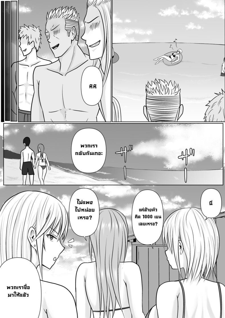 Doujin-Lc- อ่าน โดจิน มังฮวา เกาหลี ญี่ปุ่น จีน แปลไทย แผนการย้ายร่างของนายกระจอก [Takino Mishin] Class no Yankee Joshi ni Hyoui I Possessed the Class Yankee Girl ตอนที่ 1 2 3 4 5 6 7 8 9 10 11 12 13 14 ฟรี ไม่มีโฆษณา อ่าน โดจิน Manhwa เกาหลี ญี่ปุ่น จีน เรามีครบ คัดมาให้เน้นๆ โดจิน 18+ รับประกันความฟินโดย  Doujin Lc