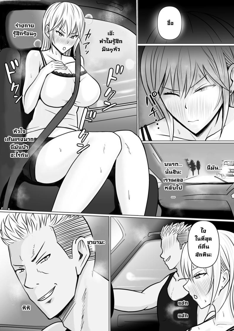 Doujin-Lc- อ่าน โดจิน มังฮวา เกาหลี ญี่ปุ่น จีน แปลไทย แผนการย้ายร่างของนายกระจอก [Takino Mishin] Class no Yankee Joshi ni Hyoui I Possessed the Class Yankee Girl ตอนที่ 1 2 3 4 5 6 7 8 9 10 11 12 13 14 ฟรี ไม่มีโฆษณา อ่าน โดจิน Manhwa เกาหลี ญี่ปุ่น จีน เรามีครบ คัดมาให้เน้นๆ โดจิน 18+ รับประกันความฟินโดย  Doujin Lc