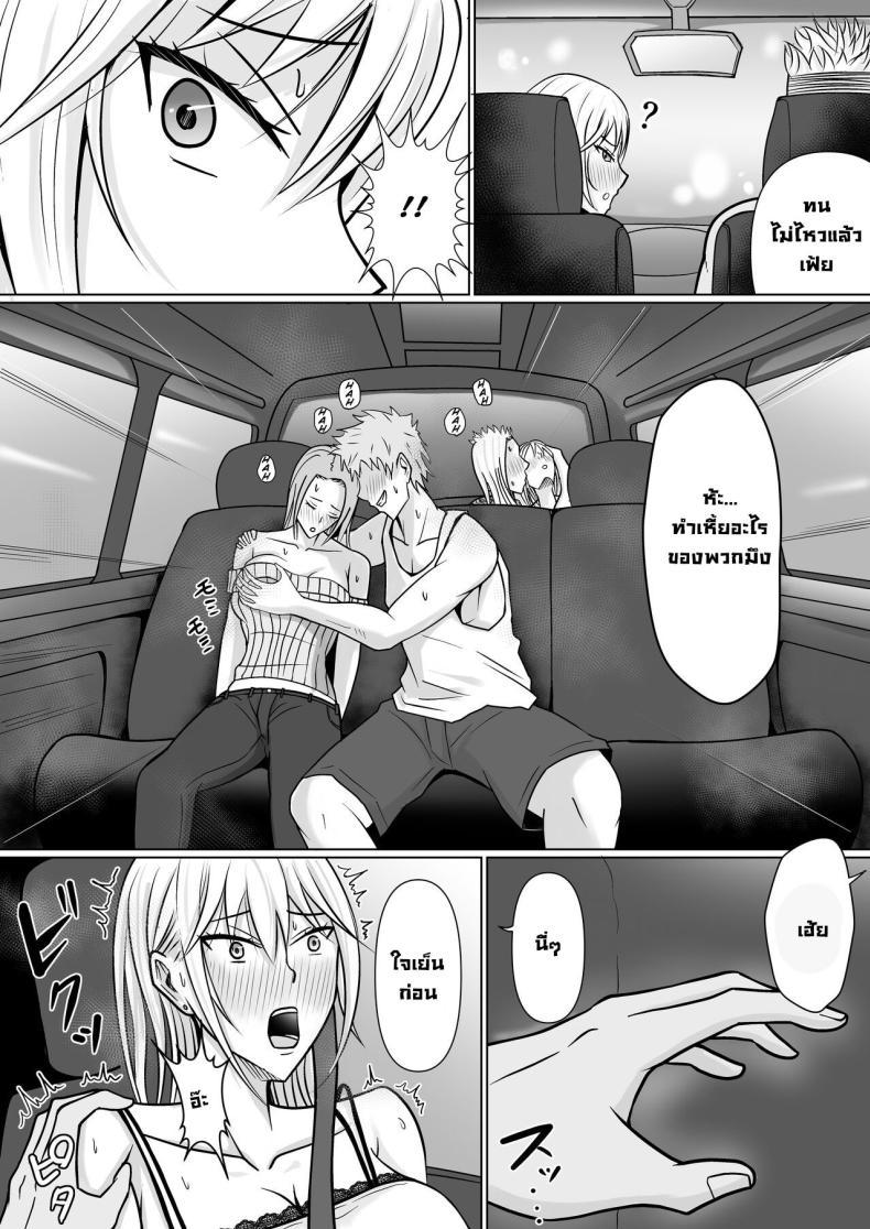 Doujin-Lc- อ่าน โดจิน มังฮวา เกาหลี ญี่ปุ่น จีน แปลไทย แผนการย้ายร่างของนายกระจอก [Takino Mishin] Class no Yankee Joshi ni Hyoui I Possessed the Class Yankee Girl ตอนที่ 1 2 3 4 5 6 7 8 9 10 11 12 13 14 ฟรี ไม่มีโฆษณา อ่าน โดจิน Manhwa เกาหลี ญี่ปุ่น จีน เรามีครบ คัดมาให้เน้นๆ โดจิน 18+ รับประกันความฟินโดย  Doujin Lc