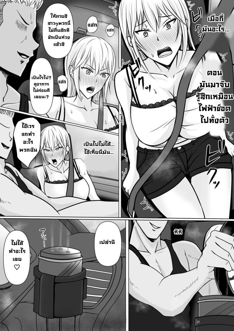 Doujin-Lc- อ่าน โดจิน มังฮวา เกาหลี ญี่ปุ่น จีน แปลไทย แผนการย้ายร่างของนายกระจอก [Takino Mishin] Class no Yankee Joshi ni Hyoui I Possessed the Class Yankee Girl ตอนที่ 1 2 3 4 5 6 7 8 9 10 11 12 13 14 ฟรี ไม่มีโฆษณา อ่าน โดจิน Manhwa เกาหลี ญี่ปุ่น จีน เรามีครบ คัดมาให้เน้นๆ โดจิน 18+ รับประกันความฟินโดย  Doujin Lc