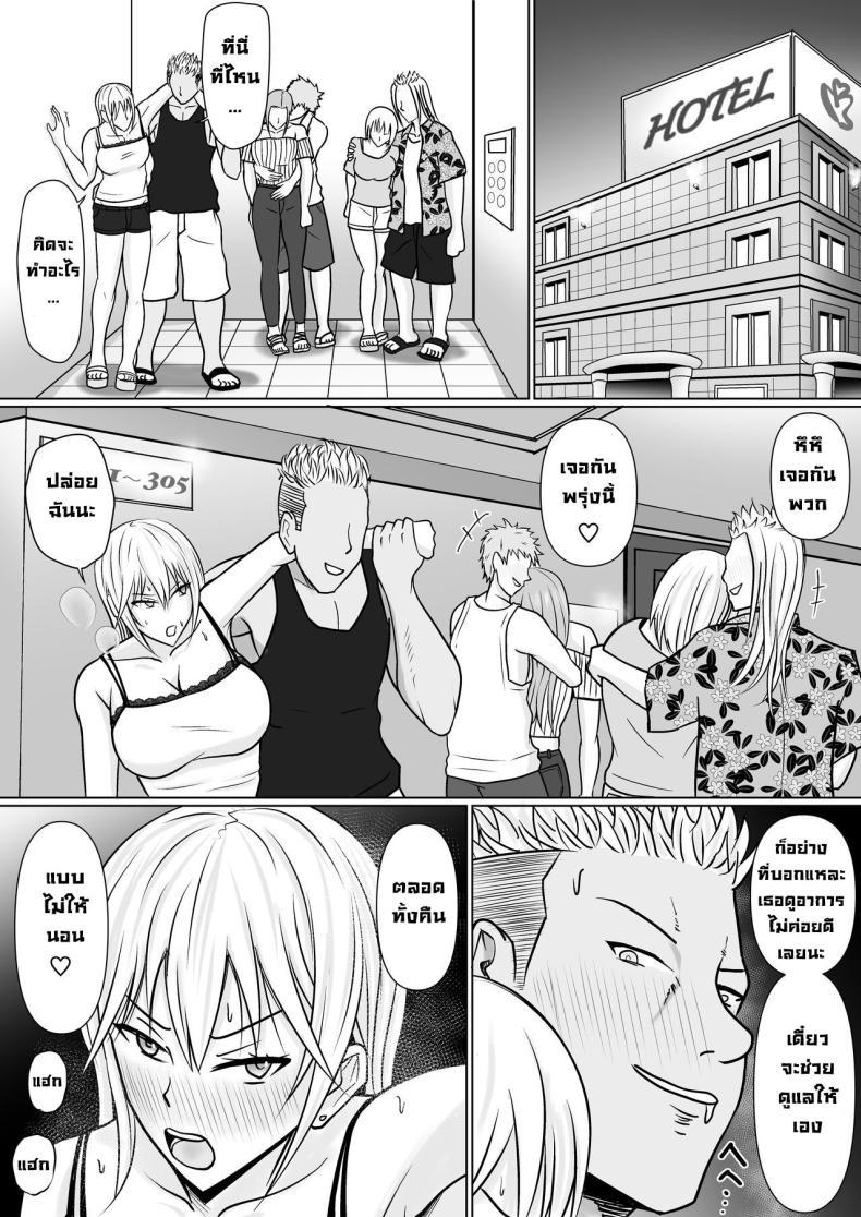 Doujin-Lc- อ่าน โดจิน มังฮวา เกาหลี ญี่ปุ่น จีน แปลไทย แผนการย้ายร่างของนายกระจอก [Takino Mishin] Class no Yankee Joshi ni Hyoui I Possessed the Class Yankee Girl ตอนที่ 1 2 3 4 5 6 7 8 9 10 11 12 13 14 ฟรี ไม่มีโฆษณา อ่าน โดจิน Manhwa เกาหลี ญี่ปุ่น จีน เรามีครบ คัดมาให้เน้นๆ โดจิน 18+ รับประกันความฟินโดย  Doujin Lc