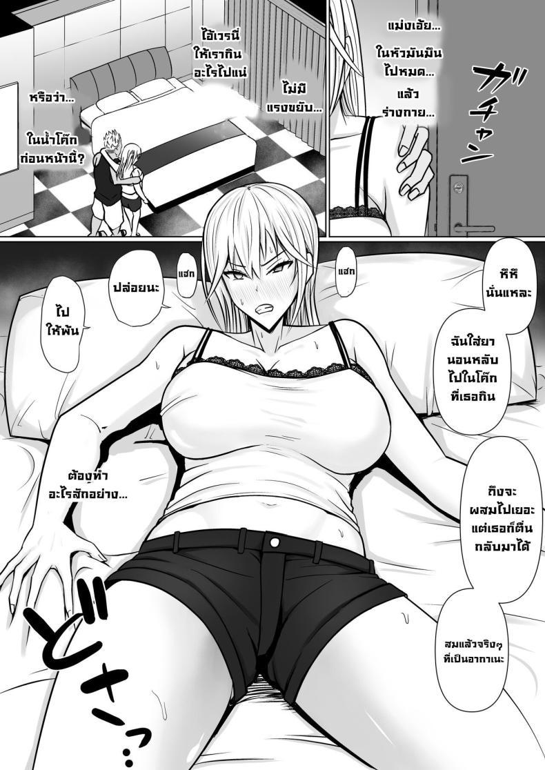 Doujin-Lc- อ่าน โดจิน มังฮวา เกาหลี ญี่ปุ่น จีน แปลไทย แผนการย้ายร่างของนายกระจอก [Takino Mishin] Class no Yankee Joshi ni Hyoui I Possessed the Class Yankee Girl ตอนที่ 1 2 3 4 5 6 7 8 9 10 11 12 13 14 ฟรี ไม่มีโฆษณา อ่าน โดจิน Manhwa เกาหลี ญี่ปุ่น จีน เรามีครบ คัดมาให้เน้นๆ โดจิน 18+ รับประกันความฟินโดย  Doujin Lc