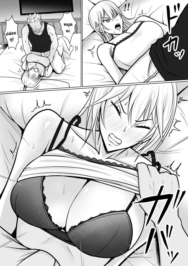 Doujin-Lc- อ่าน โดจิน มังฮวา เกาหลี ญี่ปุ่น จีน แปลไทย แผนการย้ายร่างของนายกระจอก [Takino Mishin] Class no Yankee Joshi ni Hyoui I Possessed the Class Yankee Girl ตอนที่ 1 2 3 4 5 6 7 8 9 10 11 12 13 14 ฟรี ไม่มีโฆษณา อ่าน โดจิน Manhwa เกาหลี ญี่ปุ่น จีน เรามีครบ คัดมาให้เน้นๆ โดจิน 18+ รับประกันความฟินโดย  Doujin Lc