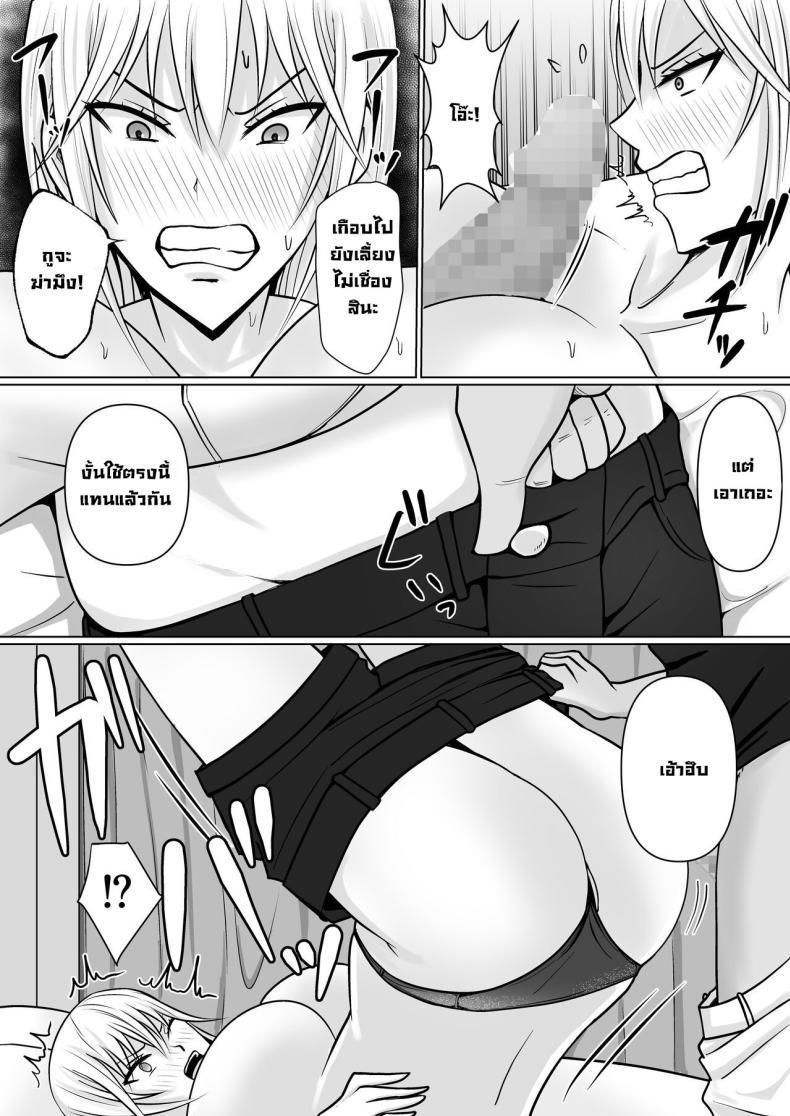 Doujin-Lc- อ่าน โดจิน มังฮวา เกาหลี ญี่ปุ่น จีน แปลไทย แผนการย้ายร่างของนายกระจอก [Takino Mishin] Class no Yankee Joshi ni Hyoui I Possessed the Class Yankee Girl ตอนที่ 1 2 3 4 5 6 7 8 9 10 11 12 13 14 ฟรี ไม่มีโฆษณา อ่าน โดจิน Manhwa เกาหลี ญี่ปุ่น จีน เรามีครบ คัดมาให้เน้นๆ โดจิน 18+ รับประกันความฟินโดย  Doujin Lc
