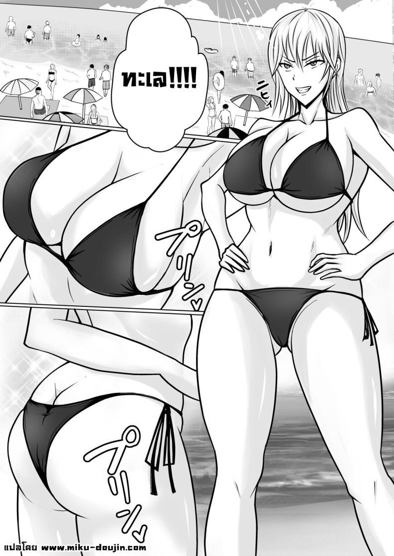 Doujin-Lc- อ่าน โดจิน มังฮวา เกาหลี ญี่ปุ่น จีน แปลไทย แผนการย้ายร่างของนายกระจอก [Takino Mishin] Class no Yankee Joshi ni Hyoui I Possessed the Class Yankee Girl ตอนที่ 1 2 3 4 5 6 7 8 9 10 11 12 13 14 ฟรี ไม่มีโฆษณา อ่าน โดจิน Manhwa เกาหลี ญี่ปุ่น จีน เรามีครบ คัดมาให้เน้นๆ โดจิน 18+ รับประกันความฟินโดย  Doujin Lc