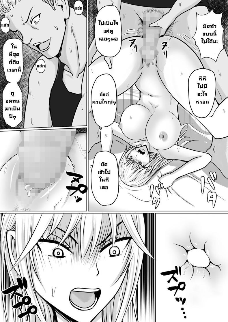 Doujin-Lc- อ่าน โดจิน มังฮวา เกาหลี ญี่ปุ่น จีน แปลไทย แผนการย้ายร่างของนายกระจอก [Takino Mishin] Class no Yankee Joshi ni Hyoui I Possessed the Class Yankee Girl ตอนที่ 1 2 3 4 5 6 7 8 9 10 11 12 13 14 ฟรี ไม่มีโฆษณา อ่าน โดจิน Manhwa เกาหลี ญี่ปุ่น จีน เรามีครบ คัดมาให้เน้นๆ โดจิน 18+ รับประกันความฟินโดย  Doujin Lc