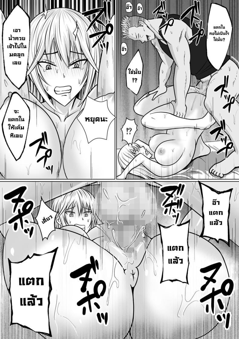 Doujin-Lc- อ่าน โดจิน มังฮวา เกาหลี ญี่ปุ่น จีน แปลไทย แผนการย้ายร่างของนายกระจอก [Takino Mishin] Class no Yankee Joshi ni Hyoui I Possessed the Class Yankee Girl ตอนที่ 1 2 3 4 5 6 7 8 9 10 11 12 13 14 ฟรี ไม่มีโฆษณา อ่าน โดจิน Manhwa เกาหลี ญี่ปุ่น จีน เรามีครบ คัดมาให้เน้นๆ โดจิน 18+ รับประกันความฟินโดย  Doujin Lc