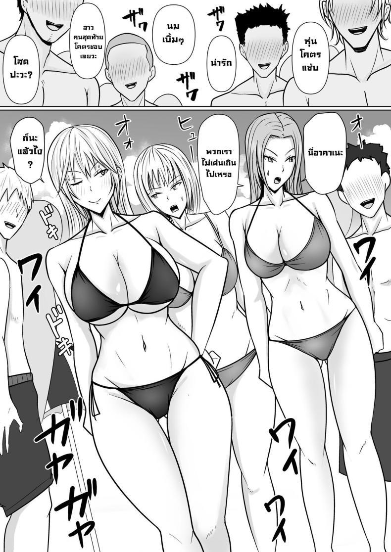 Doujin-Lc- อ่าน โดจิน มังฮวา เกาหลี ญี่ปุ่น จีน แปลไทย แผนการย้ายร่างของนายกระจอก [Takino Mishin] Class no Yankee Joshi ni Hyoui I Possessed the Class Yankee Girl ตอนที่ 1 2 3 4 5 6 7 8 9 10 11 12 13 14 ฟรี ไม่มีโฆษณา อ่าน โดจิน Manhwa เกาหลี ญี่ปุ่น จีน เรามีครบ คัดมาให้เน้นๆ โดจิน 18+ รับประกันความฟินโดย  Doujin Lc