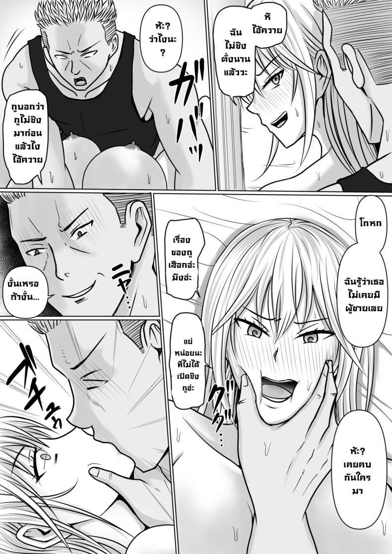 Doujin-Lc- อ่าน โดจิน มังฮวา เกาหลี ญี่ปุ่น จีน แปลไทย แผนการย้ายร่างของนายกระจอก [Takino Mishin] Class no Yankee Joshi ni Hyoui I Possessed the Class Yankee Girl ตอนที่ 1 2 3 4 5 6 7 8 9 10 11 12 13 14 ฟรี ไม่มีโฆษณา อ่าน โดจิน Manhwa เกาหลี ญี่ปุ่น จีน เรามีครบ คัดมาให้เน้นๆ โดจิน 18+ รับประกันความฟินโดย  Doujin Lc