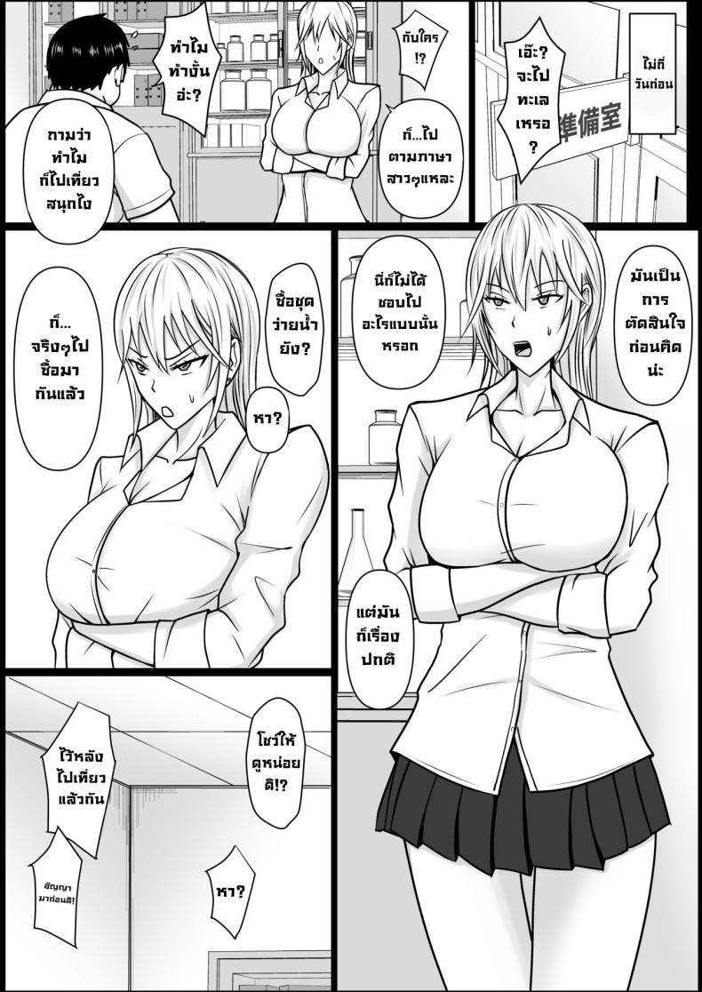 Doujin-Lc- อ่าน โดจิน มังฮวา เกาหลี ญี่ปุ่น จีน แปลไทย แผนการย้ายร่างของนายกระจอก [Takino Mishin] Class no Yankee Joshi ni Hyoui I Possessed the Class Yankee Girl ตอนที่ 1 2 3 4 5 6 7 8 9 10 11 12 13 14 ฟรี ไม่มีโฆษณา อ่าน โดจิน Manhwa เกาหลี ญี่ปุ่น จีน เรามีครบ คัดมาให้เน้นๆ โดจิน 18+ รับประกันความฟินโดย  Doujin Lc
