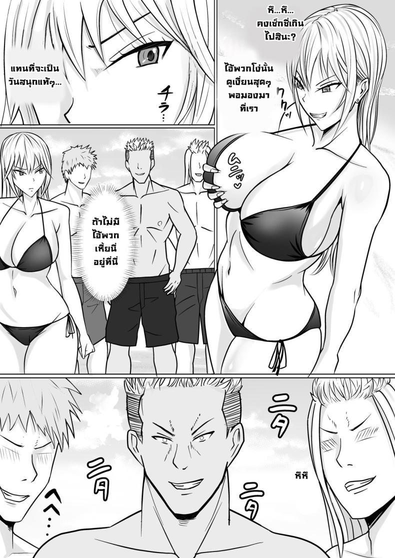 Doujin-Lc- อ่าน โดจิน มังฮวา เกาหลี ญี่ปุ่น จีน แปลไทย แผนการย้ายร่างของนายกระจอก [Takino Mishin] Class no Yankee Joshi ni Hyoui I Possessed the Class Yankee Girl ตอนที่ 1 2 3 4 5 6 7 8 9 10 11 12 13 14 ฟรี ไม่มีโฆษณา อ่าน โดจิน Manhwa เกาหลี ญี่ปุ่น จีน เรามีครบ คัดมาให้เน้นๆ โดจิน 18+ รับประกันความฟินโดย  Doujin Lc