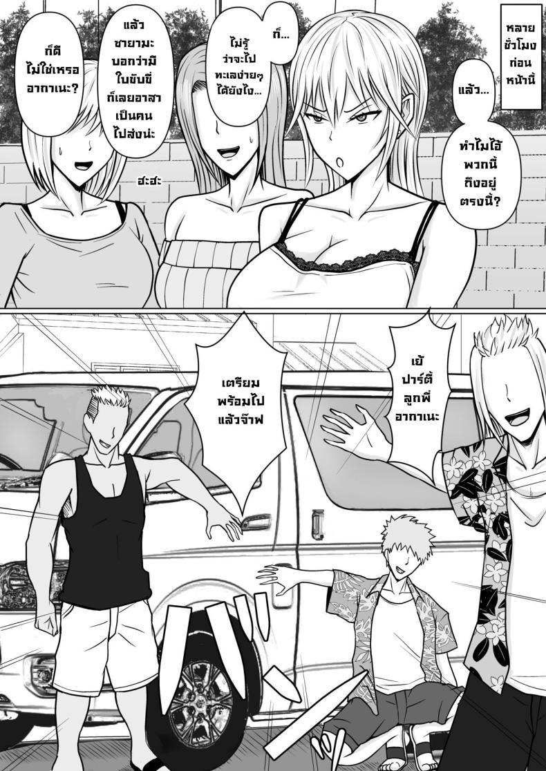Doujin-Lc- อ่าน โดจิน มังฮวา เกาหลี ญี่ปุ่น จีน แปลไทย แผนการย้ายร่างของนายกระจอก [Takino Mishin] Class no Yankee Joshi ni Hyoui I Possessed the Class Yankee Girl ตอนที่ 1 2 3 4 5 6 7 8 9 10 11 12 13 14 ฟรี ไม่มีโฆษณา อ่าน โดจิน Manhwa เกาหลี ญี่ปุ่น จีน เรามีครบ คัดมาให้เน้นๆ โดจิน 18+ รับประกันความฟินโดย  Doujin Lc