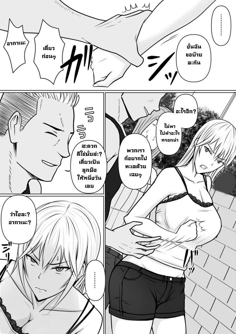 Doujin-Lc- อ่าน โดจิน มังฮวา เกาหลี ญี่ปุ่น จีน แปลไทย แผนการย้ายร่างของนายกระจอก [Takino Mishin] Class no Yankee Joshi ni Hyoui I Possessed the Class Yankee Girl ตอนที่ 1 2 3 4 5 6 7 8 9 10 11 12 13 14 ฟรี ไม่มีโฆษณา อ่าน โดจิน Manhwa เกาหลี ญี่ปุ่น จีน เรามีครบ คัดมาให้เน้นๆ โดจิน 18+ รับประกันความฟินโดย  Doujin Lc