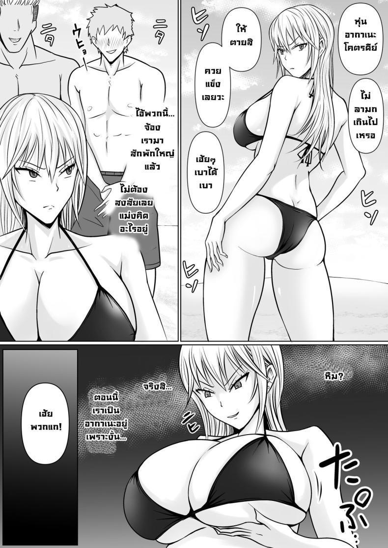 Doujin-Lc- อ่าน โดจิน มังฮวา เกาหลี ญี่ปุ่น จีน แปลไทย แผนการย้ายร่างของนายกระจอก [Takino Mishin] Class no Yankee Joshi ni Hyoui I Possessed the Class Yankee Girl ตอนที่ 1 2 3 4 5 6 7 8 9 10 11 12 13 14 ฟรี ไม่มีโฆษณา อ่าน โดจิน Manhwa เกาหลี ญี่ปุ่น จีน เรามีครบ คัดมาให้เน้นๆ โดจิน 18+ รับประกันความฟินโดย  Doujin Lc