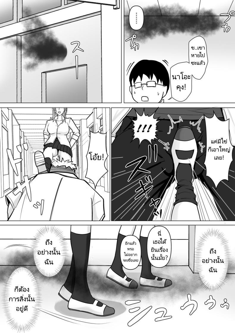 Doujin-Lc- อ่าน โดจิน มังฮวา เกาหลี ญี่ปุ่น จีน แปลไทย แผนการย้ายร่างของนายกระจอก [Takino Mishin] Class no Yankee Joshi ni Hyoui I Possessed the Class Yankee Girl ตอนที่ 1 2 3 4 5 6 7 8 9 10 11 12 13 14 ฟรี ไม่มีโฆษณา อ่าน โดจิน Manhwa เกาหลี ญี่ปุ่น จีน เรามีครบ คัดมาให้เน้นๆ โดจิน 18+ รับประกันความฟินโดย  Doujin Lc