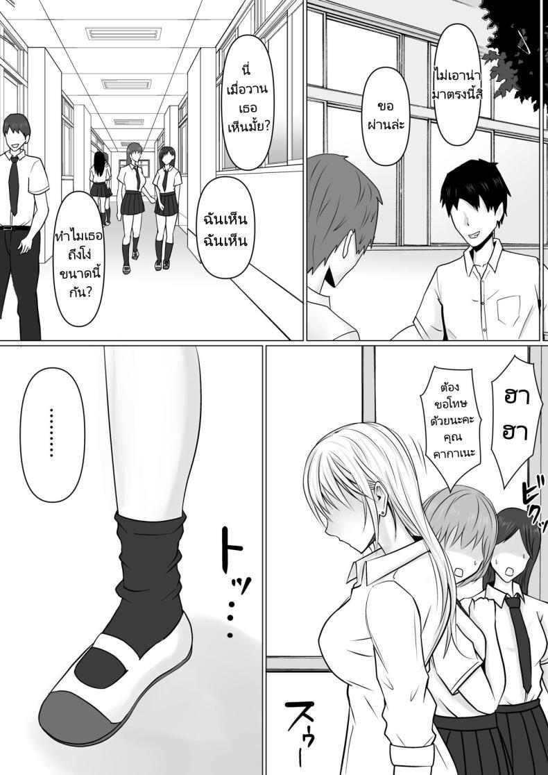 Doujin-Lc- อ่าน โดจิน มังฮวา เกาหลี ญี่ปุ่น จีน แปลไทย แผนการย้ายร่างของนายกระจอก [Takino Mishin] Class no Yankee Joshi ni Hyoui I Possessed the Class Yankee Girl ตอนที่ 1 2 3 4 5 6 7 8 9 10 11 12 13 14 ฟรี ไม่มีโฆษณา อ่าน โดจิน Manhwa เกาหลี ญี่ปุ่น จีน เรามีครบ คัดมาให้เน้นๆ โดจิน 18+ รับประกันความฟินโดย  Doujin Lc