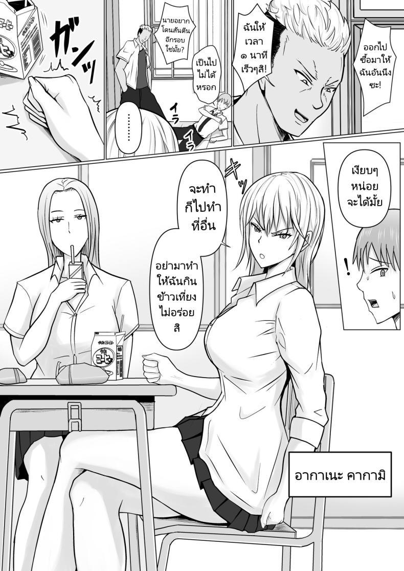 Doujin-Lc- อ่าน โดจิน มังฮวา เกาหลี ญี่ปุ่น จีน แปลไทย แผนการย้ายร่างของนายกระจอก [Takino Mishin] Class no Yankee Joshi ni Hyoui I Possessed the Class Yankee Girl ตอนที่ 1 2 3 4 5 6 7 8 9 10 11 12 13 14 ฟรี ไม่มีโฆษณา อ่าน โดจิน Manhwa เกาหลี ญี่ปุ่น จีน เรามีครบ คัดมาให้เน้นๆ โดจิน 18+ รับประกันความฟินโดย  Doujin Lc
