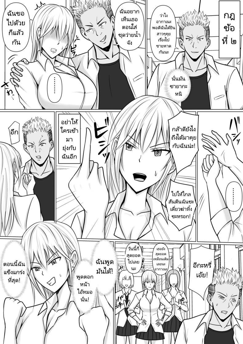 Doujin-Lc- อ่าน โดจิน มังฮวา เกาหลี ญี่ปุ่น จีน แปลไทย แผนการย้ายร่างของนายกระจอก [Takino Mishin] Class no Yankee Joshi ni Hyoui I Possessed the Class Yankee Girl ตอนที่ 1 2 3 4 5 6 7 8 9 10 11 12 13 14 ฟรี ไม่มีโฆษณา อ่าน โดจิน Manhwa เกาหลี ญี่ปุ่น จีน เรามีครบ คัดมาให้เน้นๆ โดจิน 18+ รับประกันความฟินโดย  Doujin Lc