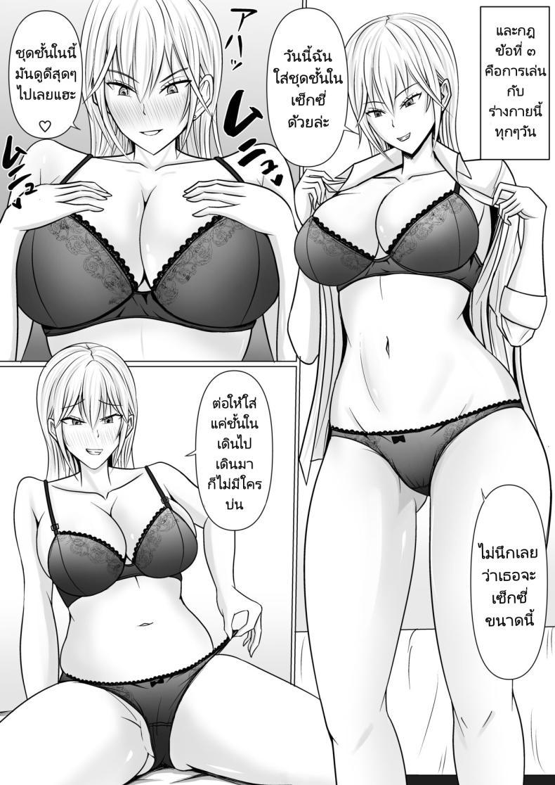 Doujin-Lc- อ่าน โดจิน มังฮวา เกาหลี ญี่ปุ่น จีน แปลไทย แผนการย้ายร่างของนายกระจอก [Takino Mishin] Class no Yankee Joshi ni Hyoui I Possessed the Class Yankee Girl ตอนที่ 1 2 3 4 5 6 7 8 9 10 11 12 13 14 ฟรี ไม่มีโฆษณา อ่าน โดจิน Manhwa เกาหลี ญี่ปุ่น จีน เรามีครบ คัดมาให้เน้นๆ โดจิน 18+ รับประกันความฟินโดย  Doujin Lc