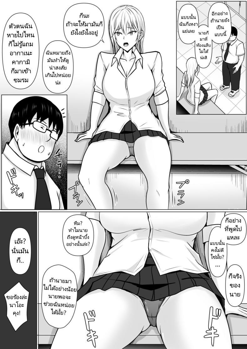 Doujin-Lc- อ่าน โดจิน มังฮวา เกาหลี ญี่ปุ่น จีน แปลไทย แผนการย้ายร่างของนายกระจอก [Takino Mishin] Class no Yankee Joshi ni Hyoui I Possessed the Class Yankee Girl ตอนที่ 1 2 3 4 5 6 7 8 9 10 11 12 13 14 ฟรี ไม่มีโฆษณา อ่าน โดจิน Manhwa เกาหลี ญี่ปุ่น จีน เรามีครบ คัดมาให้เน้นๆ โดจิน 18+ รับประกันความฟินโดย  Doujin Lc