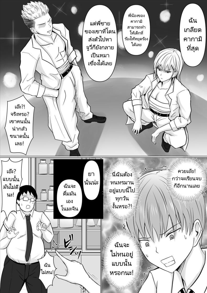 Doujin-Lc- อ่าน โดจิน มังฮวา เกาหลี ญี่ปุ่น จีน แปลไทย แผนการย้ายร่างของนายกระจอก [Takino Mishin] Class no Yankee Joshi ni Hyoui I Possessed the Class Yankee Girl ตอนที่ 1 2 3 4 5 6 7 8 9 10 11 12 13 14 ฟรี ไม่มีโฆษณา อ่าน โดจิน Manhwa เกาหลี ญี่ปุ่น จีน เรามีครบ คัดมาให้เน้นๆ โดจิน 18+ รับประกันความฟินโดย  Doujin Lc