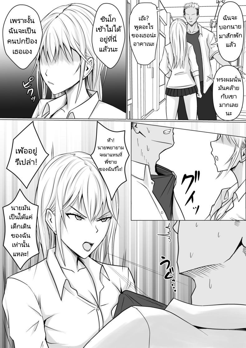 Doujin-Lc- อ่าน โดจิน มังฮวา เกาหลี ญี่ปุ่น จีน แปลไทย แผนการย้ายร่างของนายกระจอก [Takino Mishin] Class no Yankee Joshi ni Hyoui I Possessed the Class Yankee Girl ตอนที่ 1 2 3 4 5 6 7 8 9 10 11 12 13 14 ฟรี ไม่มีโฆษณา อ่าน โดจิน Manhwa เกาหลี ญี่ปุ่น จีน เรามีครบ คัดมาให้เน้นๆ โดจิน 18+ รับประกันความฟินโดย  Doujin Lc
