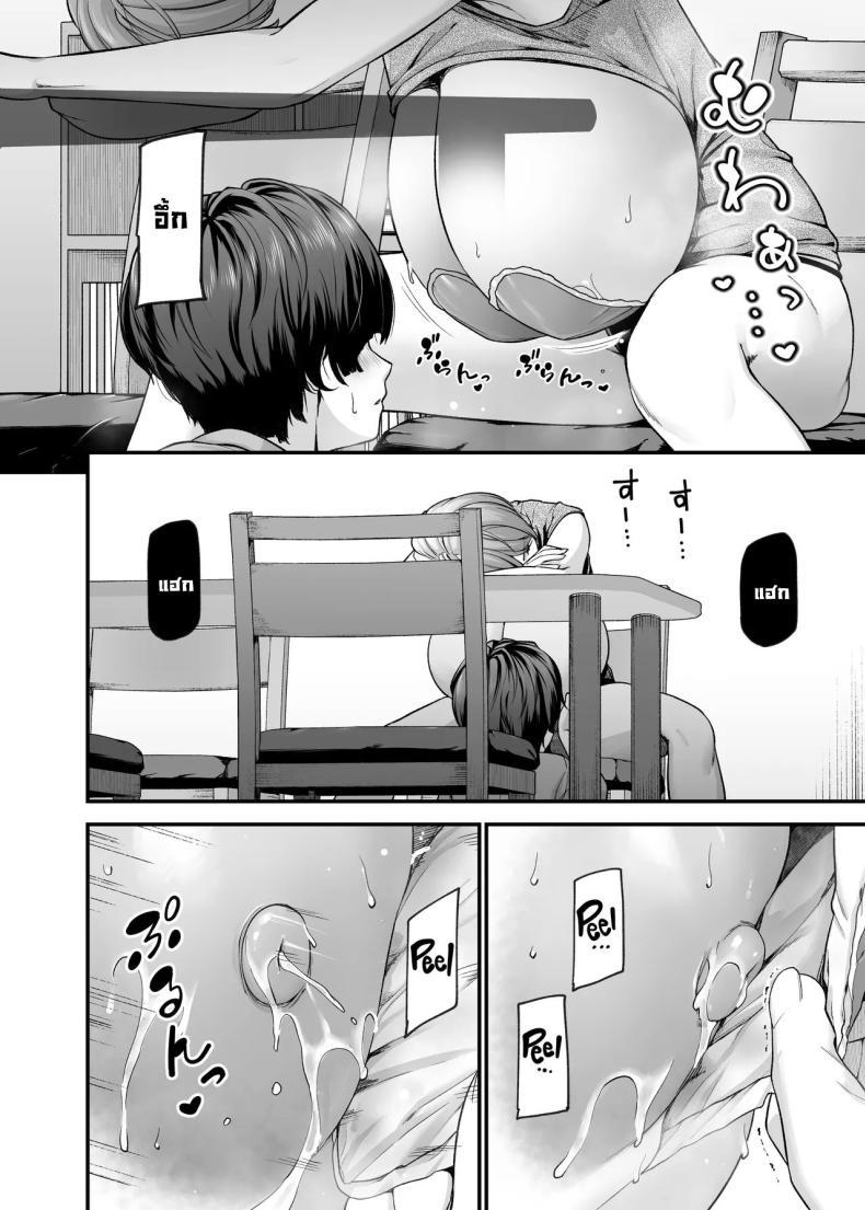 Doujin-Lc- อ่าน โดจิน มังฮวา เกาหลี ญี่ปุ่น จีน แปลไทย ความรักแม่ [from SCRATCH (Johnny)] Motherly Lovers ตอนที่ 1 2 3 4 5 6 7 8 9 10 11 12 13 14 ฟรี ไม่มีโฆษณา อ่าน โดจิน Manhwa เกาหลี ญี่ปุ่น จีน เรามีครบ คัดมาให้เน้นๆ โดจิน 18+ รับประกันความฟินโดย  Doujin Lc