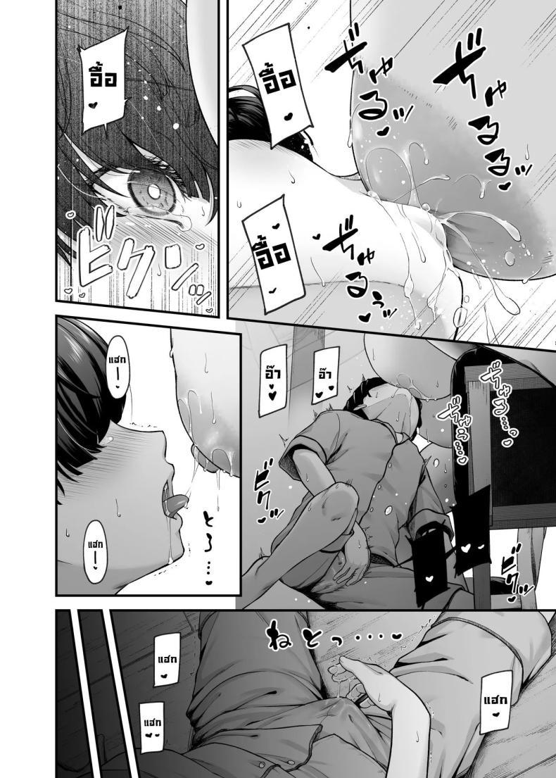 Doujin-Lc- อ่าน โดจิน มังฮวา เกาหลี ญี่ปุ่น จีน แปลไทย ความรักแม่ [from SCRATCH (Johnny)] Motherly Lovers ตอนที่ 1 2 3 4 5 6 7 8 9 10 11 12 13 14 ฟรี ไม่มีโฆษณา อ่าน โดจิน Manhwa เกาหลี ญี่ปุ่น จีน เรามีครบ คัดมาให้เน้นๆ โดจิน 18+ รับประกันความฟินโดย  Doujin Lc