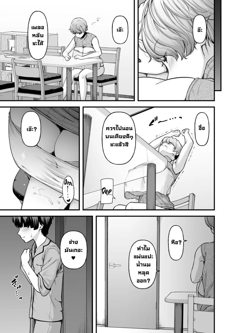 Doujin-Lc- อ่าน โดจิน มังฮวา เกาหลี ญี่ปุ่น จีน แปลไทย ความรักแม่ [from SCRATCH (Johnny)] Motherly Lovers ตอนที่ 1 2 3 4 5 6 7 8 9 10 11 12 13 14 ฟรี ไม่มีโฆษณา อ่าน โดจิน Manhwa เกาหลี ญี่ปุ่น จีน เรามีครบ คัดมาให้เน้นๆ โดจิน 18+ รับประกันความฟินโดย  Doujin Lc