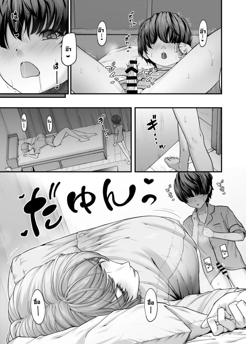 Doujin-Lc- อ่าน โดจิน มังฮวา เกาหลี ญี่ปุ่น จีน แปลไทย ความรักแม่ [from SCRATCH (Johnny)] Motherly Lovers ตอนที่ 1 2 3 4 5 6 7 8 9 10 11 12 13 14 ฟรี ไม่มีโฆษณา อ่าน โดจิน Manhwa เกาหลี ญี่ปุ่น จีน เรามีครบ คัดมาให้เน้นๆ โดจิน 18+ รับประกันความฟินโดย  Doujin Lc