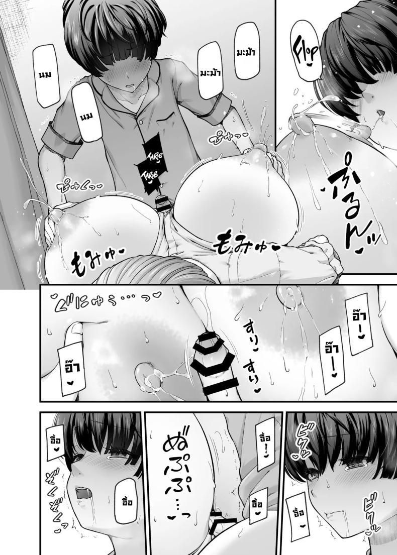 Doujin-Lc- อ่าน โดจิน มังฮวา เกาหลี ญี่ปุ่น จีน แปลไทย ความรักแม่ [from SCRATCH (Johnny)] Motherly Lovers ตอนที่ 1 2 3 4 5 6 7 8 9 10 11 12 13 14 ฟรี ไม่มีโฆษณา อ่าน โดจิน Manhwa เกาหลี ญี่ปุ่น จีน เรามีครบ คัดมาให้เน้นๆ โดจิน 18+ รับประกันความฟินโดย  Doujin Lc