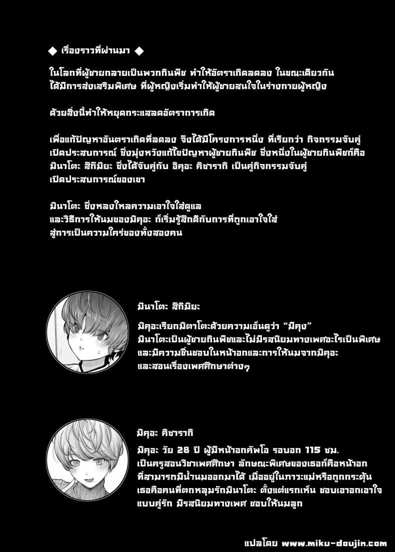 Doujin-Lc- อ่าน โดจิน มังฮวา เกาหลี ญี่ปุ่น จีน แปลไทย ความรักแม่ [from SCRATCH (Johnny)] Motherly Lovers ตอนที่ 1 2 3 4 5 6 7 8 9 10 11 12 13 14 ฟรี ไม่มีโฆษณา อ่าน โดจิน Manhwa เกาหลี ญี่ปุ่น จีน เรามีครบ คัดมาให้เน้นๆ โดจิน 18+ รับประกันความฟินโดย  Doujin Lc