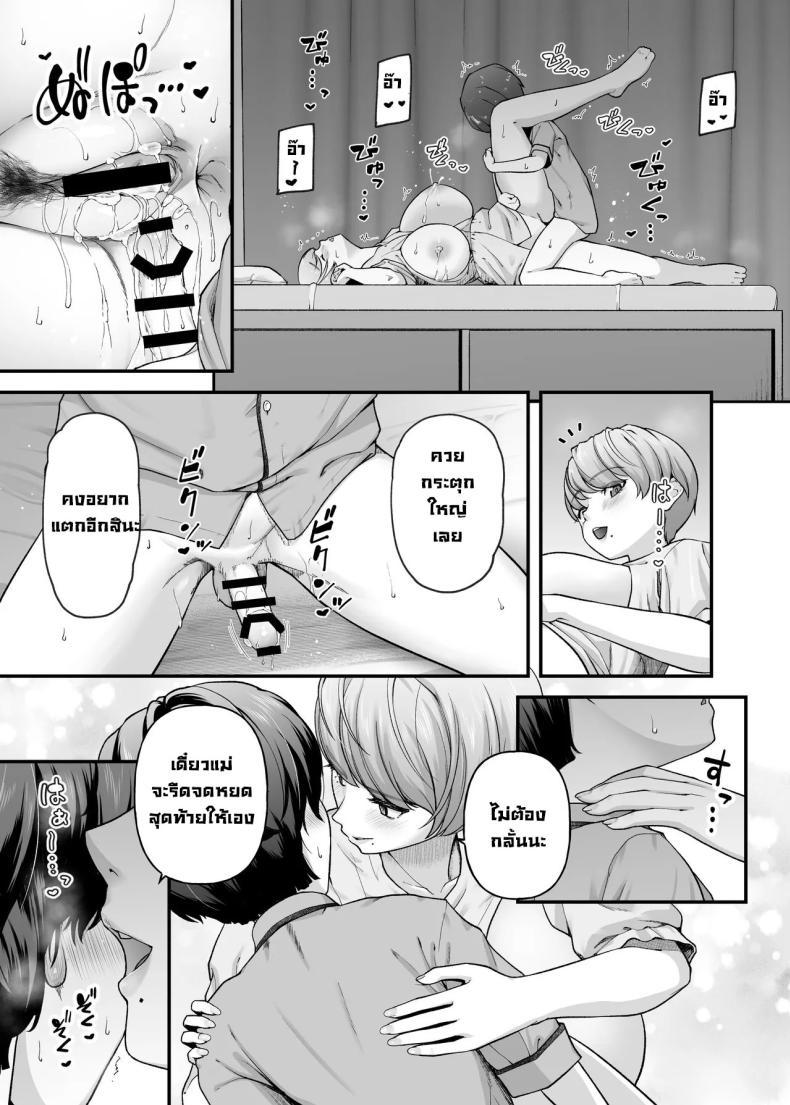Doujin-Lc- อ่าน โดจิน มังฮวา เกาหลี ญี่ปุ่น จีน แปลไทย ความรักแม่ [from SCRATCH (Johnny)] Motherly Lovers ตอนที่ 1 2 3 4 5 6 7 8 9 10 11 12 13 14 ฟรี ไม่มีโฆษณา อ่าน โดจิน Manhwa เกาหลี ญี่ปุ่น จีน เรามีครบ คัดมาให้เน้นๆ โดจิน 18+ รับประกันความฟินโดย  Doujin Lc