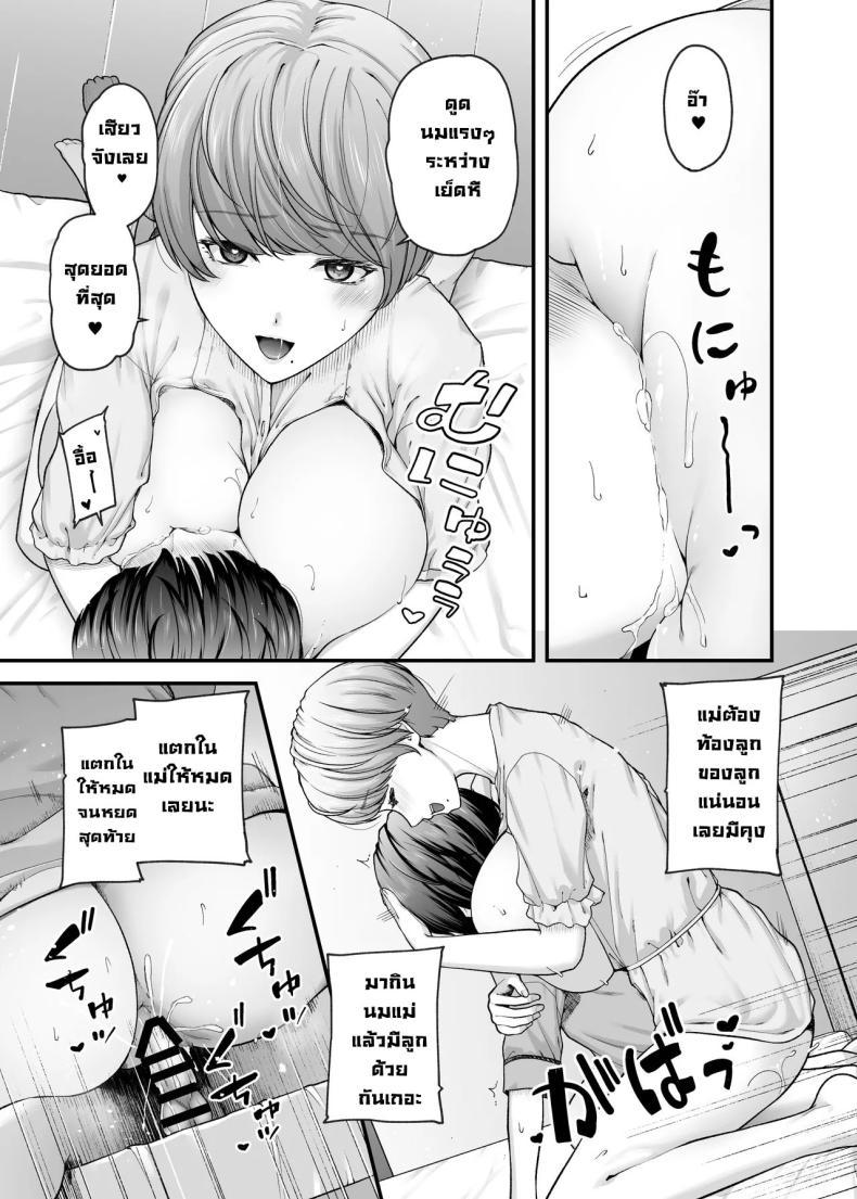 Doujin-Lc- อ่าน โดจิน มังฮวา เกาหลี ญี่ปุ่น จีน แปลไทย ความรักแม่ [from SCRATCH (Johnny)] Motherly Lovers ตอนที่ 1 2 3 4 5 6 7 8 9 10 11 12 13 14 ฟรี ไม่มีโฆษณา อ่าน โดจิน Manhwa เกาหลี ญี่ปุ่น จีน เรามีครบ คัดมาให้เน้นๆ โดจิน 18+ รับประกันความฟินโดย  Doujin Lc