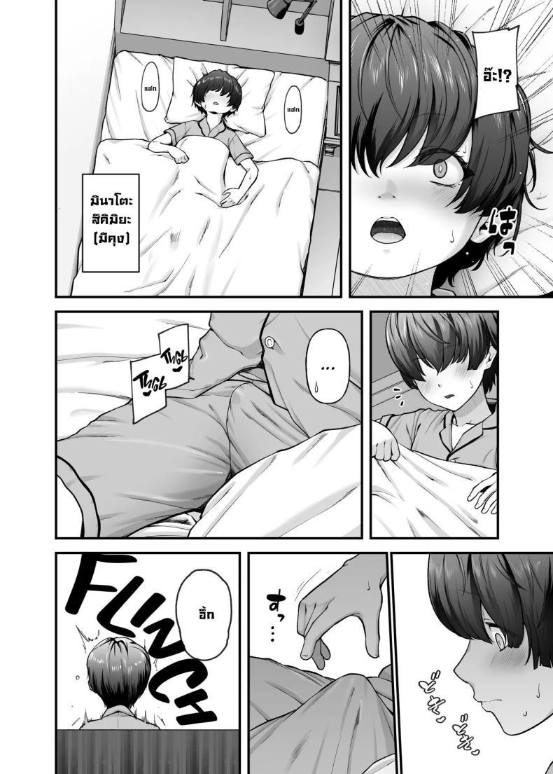 Doujin-Lc- อ่าน โดจิน มังฮวา เกาหลี ญี่ปุ่น จีน แปลไทย ความรักแม่ [from SCRATCH (Johnny)] Motherly Lovers ตอนที่ 1 2 3 4 5 6 7 8 9 10 11 12 13 14 ฟรี ไม่มีโฆษณา อ่าน โดจิน Manhwa เกาหลี ญี่ปุ่น จีน เรามีครบ คัดมาให้เน้นๆ โดจิน 18+ รับประกันความฟินโดย  Doujin Lc