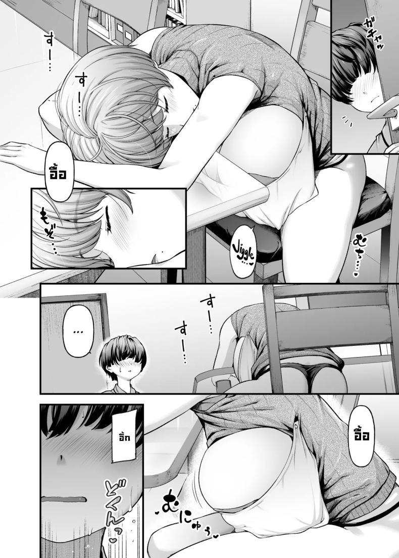 Doujin-Lc- อ่าน โดจิน มังฮวา เกาหลี ญี่ปุ่น จีน แปลไทย ความรักแม่ [from SCRATCH (Johnny)] Motherly Lovers ตอนที่ 1 2 3 4 5 6 7 8 9 10 11 12 13 14 ฟรี ไม่มีโฆษณา อ่าน โดจิน Manhwa เกาหลี ญี่ปุ่น จีน เรามีครบ คัดมาให้เน้นๆ โดจิน 18+ รับประกันความฟินโดย  Doujin Lc