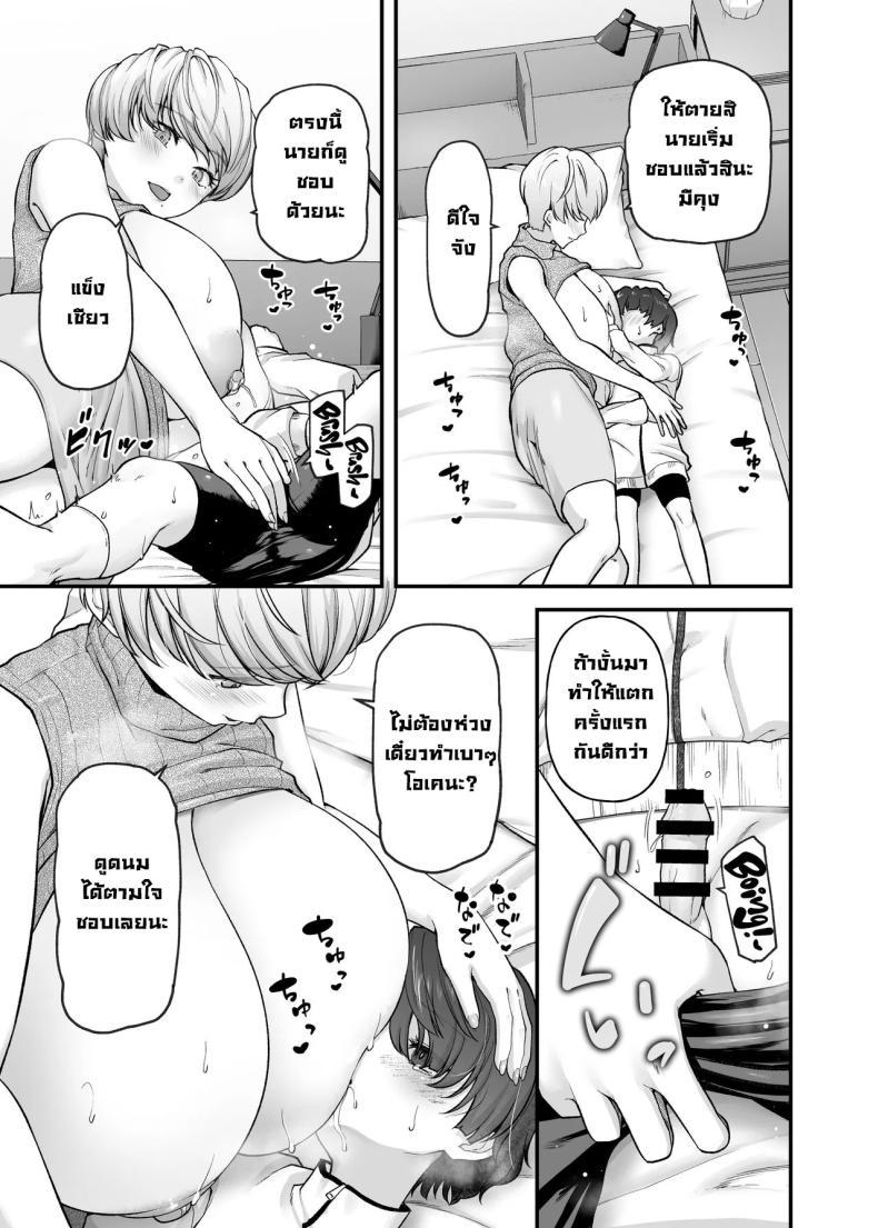 Doujin-Lc- อ่าน โดจิน มังฮวา เกาหลี ญี่ปุ่น จีน แปลไทย ความรักแม่ [from SCRATCH (Johnny)] Motherly Lovers ตอนที่ 1 2 3 4 5 6 7 8 9 10 11 12 13 14 ฟรี ไม่มีโฆษณา อ่าน โดจิน Manhwa เกาหลี ญี่ปุ่น จีน เรามีครบ คัดมาให้เน้นๆ โดจิน 18+ รับประกันความฟินโดย  Doujin Lc